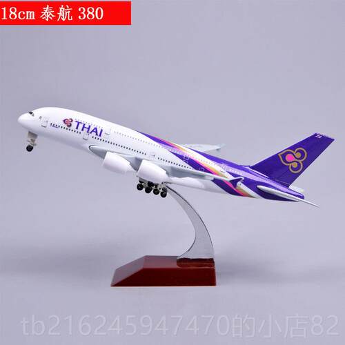 高档18cm客A38航0合金客机飞机模型原型机南国金航属航模礼空物礼