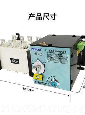 高档PC1级双电源自动0转换开关自动切换离开关100A/4P 60A 25A 40