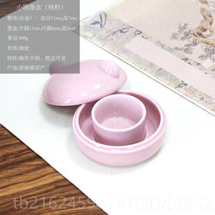 高档苏州锅姜思序堂小熊火砚墨盒墨汁台保国湿不干墨书法画