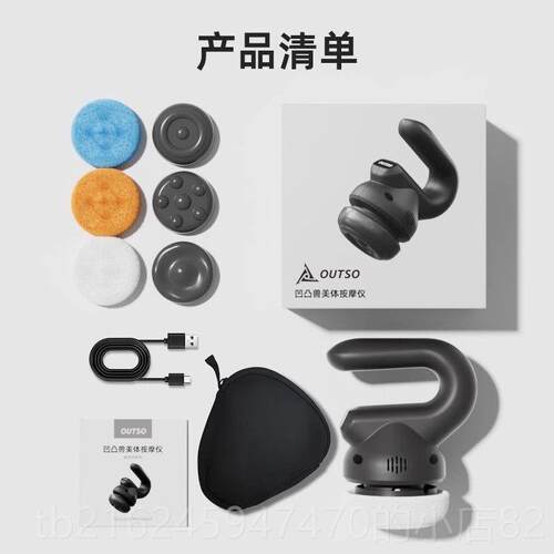 高档腰凹凸动物无线推减脂器美体仪电动部腹腿部部振动减脂机肥仪