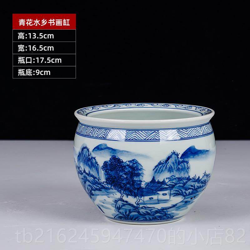 高档陶瓷花瓶青花瓷台缠枝莲手绘笔洗茶洗 小鱼缸镇 面装饰品景德