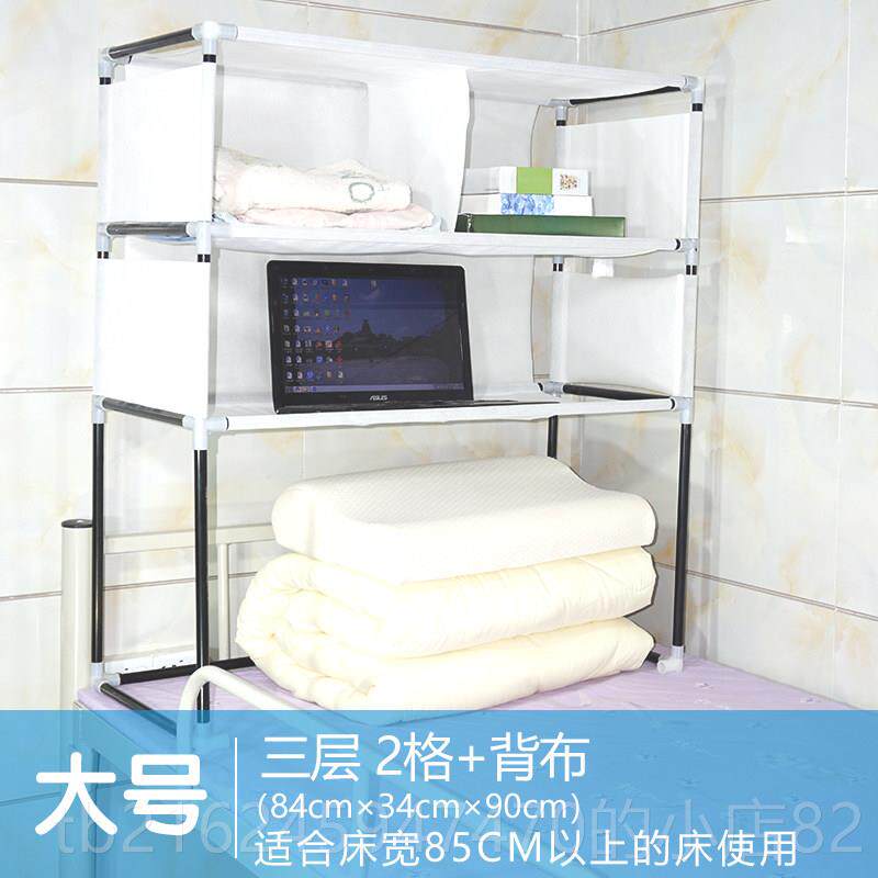 高档宿舍床上收纳柜衣学生收纳柜衣架寝室女柜子上铺架子置架床物