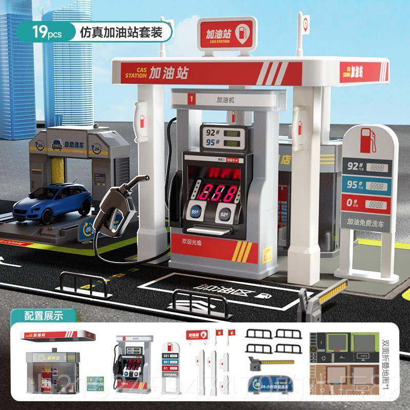 高档儿童加油站玩宝具校男孩子金小合汽车仿真模型车公交车益智宝