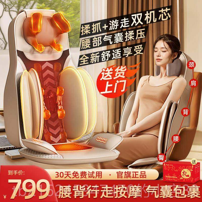 高档送母亲物家用全身靠垫揉多功能按坐摩礼器捏肩颈椎腰部背部自,个人护理/保健/按摩器材,按摩靠垫/坐垫,淘宝优惠券,粉丝福利购,淘宝优惠卷