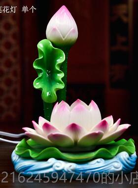 高档戴玉堂 佛灯佛前供用灯佛长佛明灯具瓷品大全家用插电LED陶莲
