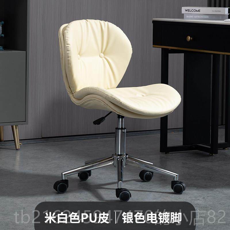 高档电椅家用舒适久坐办背公椅靠宿生舍学脑学习椅子工学升降转椅,商业/办公家具,办公电脑椅/职员椅,淘宝优惠券,粉丝福利购,淘宝优惠卷