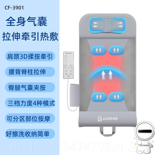 高档按摩垫平多躺床垫全身功器能椅垫家用揉捏颈毯肩背腰部按磨仪
