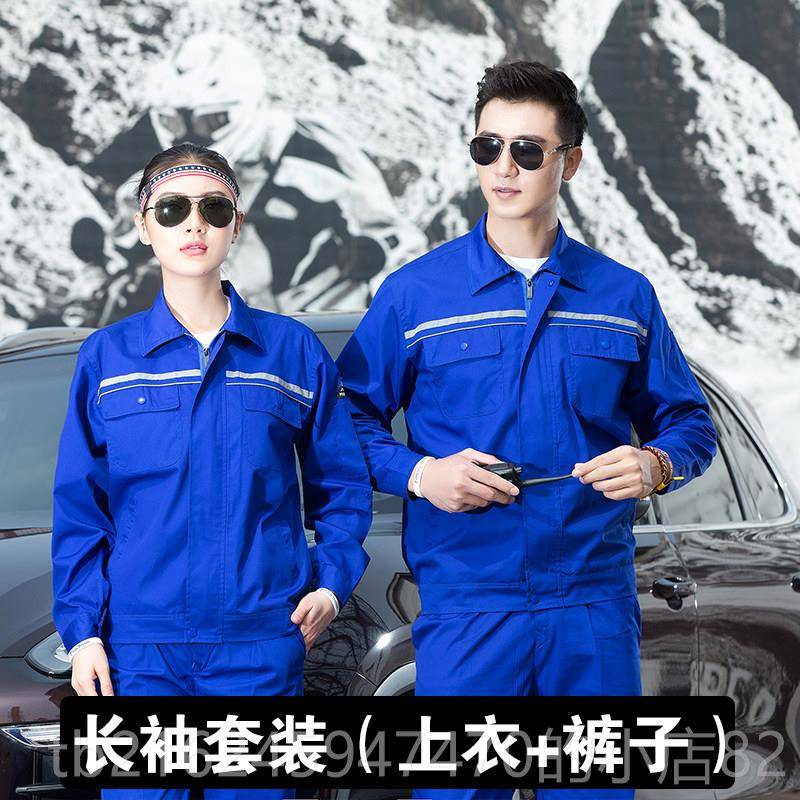 高档夏防静电工作服套装女加油站季薄款短长工袖电燃气物男流押运