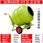 正品 水泥砂浆混凝土沙石220v建筑搅料拌机料纯铜动饲家用小型电拌