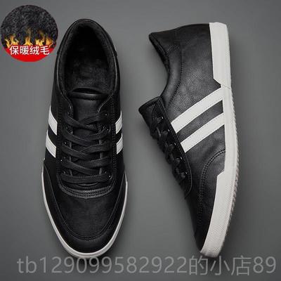 正品春天5202新款夏男鞋潮流皮鞋低帮板防鞋水百搭商务休闲季透气