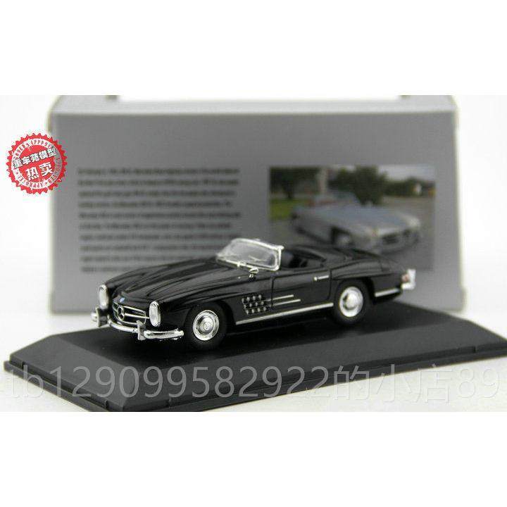 正品全新价 原厂 1N:43 BEZ 奔驰 300SL 老爷车 敞特篷 合金汽车