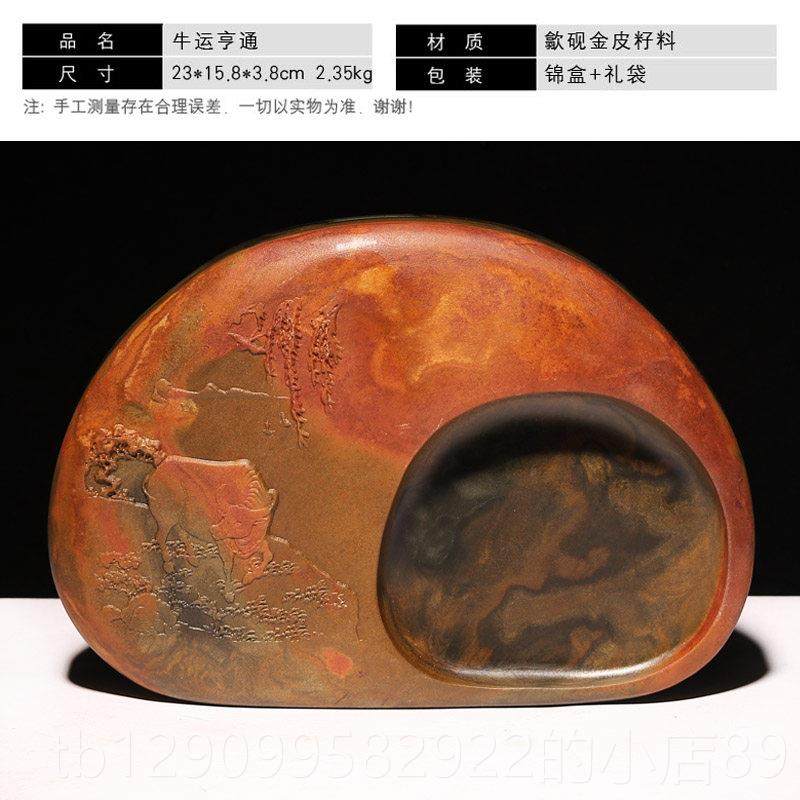 正品书安徽歙砚山水花鸟人物孤品砚天然原石金皮老坑砚台收藏文房,文具电教/文化用品/商务用品,砚台,淘宝优惠券,粉丝福利购,淘宝优惠卷