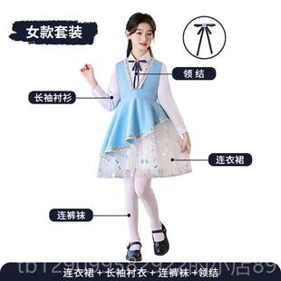 正品儿童服合唱服六中小学生团比赛诗歌朗诵一班服表演主持演讲礼
