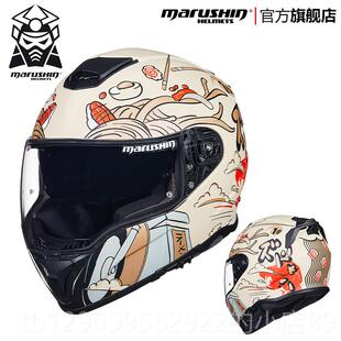 正品车德国马鲁申头摩托车盔男四季通用机碳纤维车街全盔夏季防雾