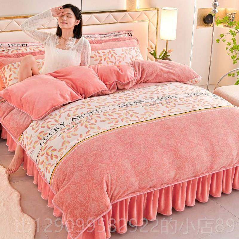 正品冬季加厚奶绒牛四套件套双面绒珊瑚兰绒法绒被床单双人床上用,床上用品,床品套件/四件套/多件套,淘宝优惠券,粉丝福利购,淘宝优惠卷