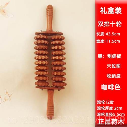 正品木质瑜棒伽排滚轮经络摩全身腰椎背肩腿腹部按质健身双家用按