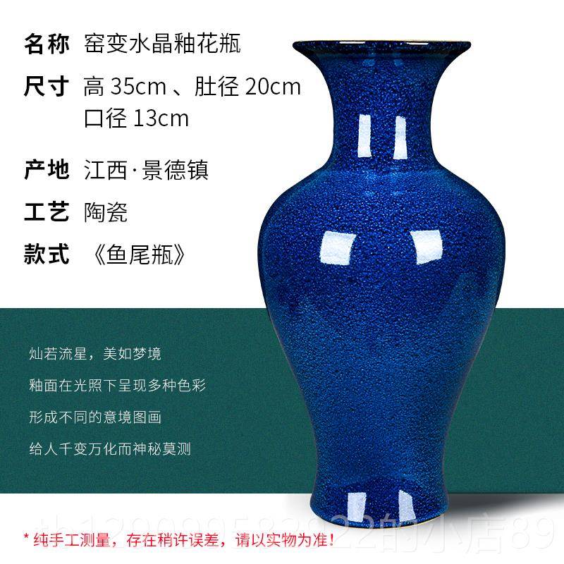 正品景德镇瓷器花瓶窑中变仿古陶新式摆件客厅家居电柜博古架装视