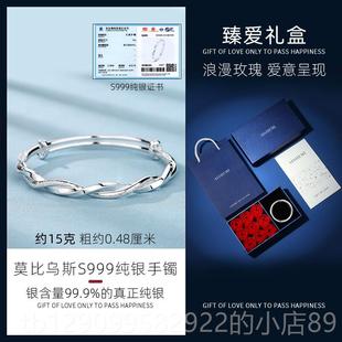 高级感手环情人节银七夕礼物送女 银镯女子20足25新款 正品 纯手镯款