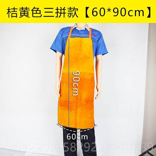 正品电焊牛皮耐工磨隔热防烫耐高温防护反穿衣焊工工围衣裙氩弧焊