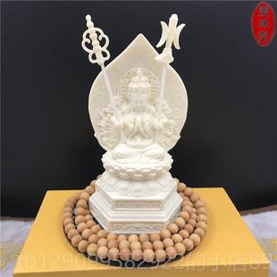 正品牙象果千观摆件手佛像千臂千眼观世音菩萨客厅办公室供奉音车