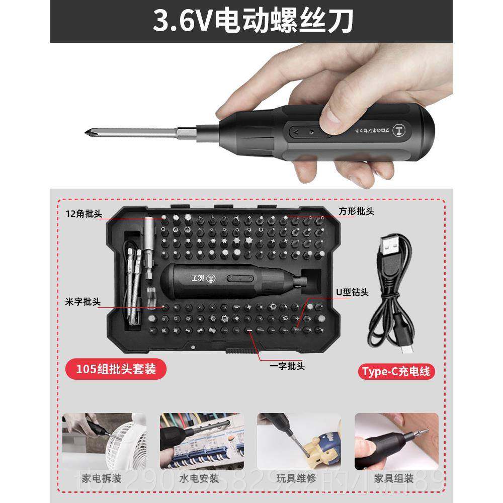 正品绿林电动螺丝刀小型你充电式家用起子机大力扭迷密电批工具套