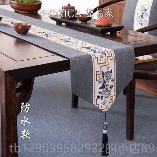 正品骆易家桌旗桌垫布氛中式禅意防端水茶席台桌茶布轻奢高茶桌围