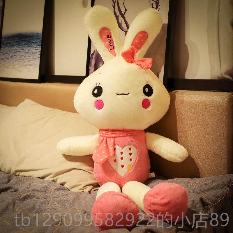 正品女可爱小兔子毛绒玩具孩床上睡觉抱大玩号公仔女生布娃娃超枕,玩具/童车/益智/积木/模型,毛绒/玩偶/公仔/布艺类玩具,淘宝优惠券,粉丝福利购,淘宝优惠卷
