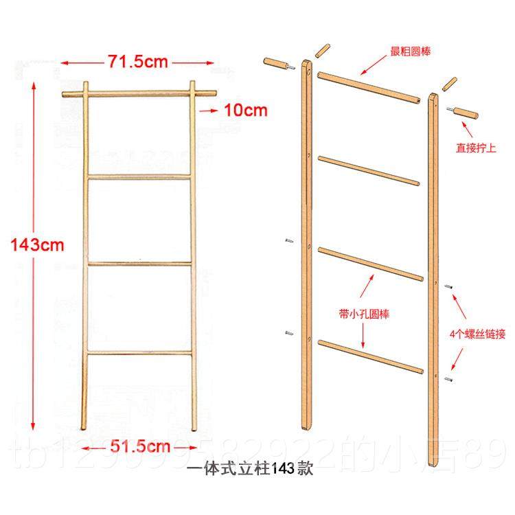 正品实木落地毛架衣架子靠墙可移动浴室浴巾梯架巾梯形衣帽挂架