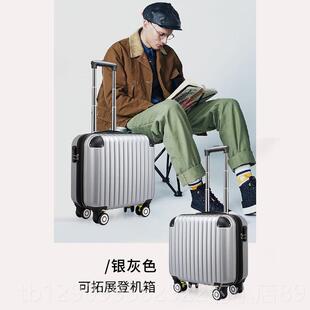 正品译翻官1万6寸小号你行李箱向轮男迷轻便旅行箱密码登机箱女拉