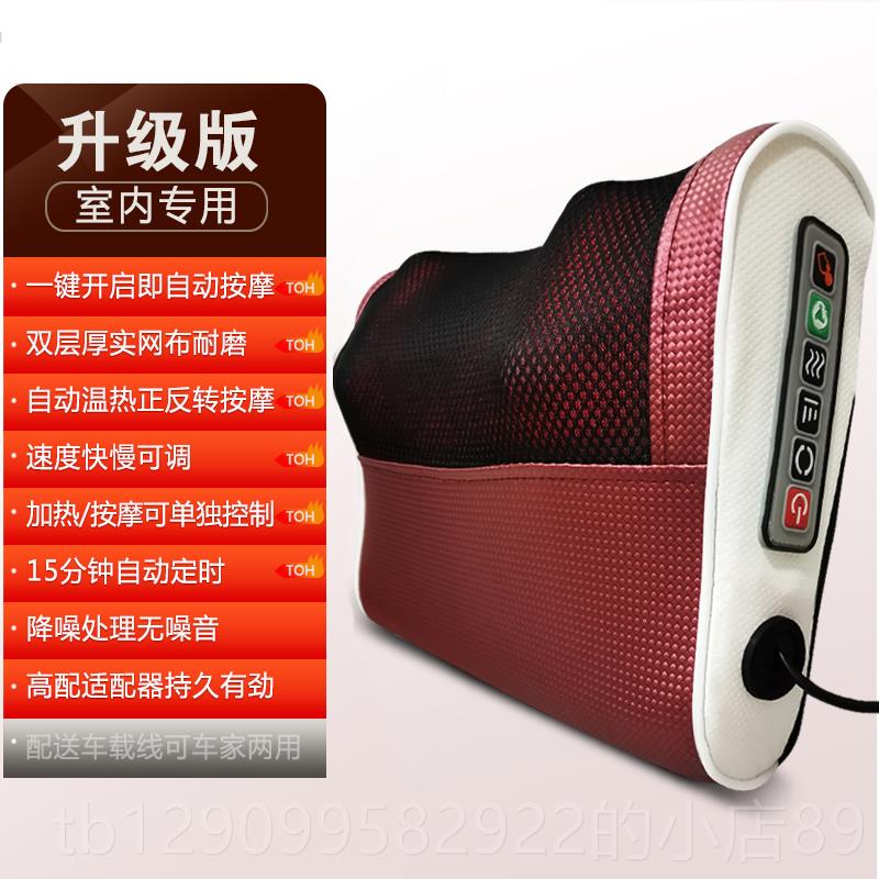 正品颈椎摩器腰按背全自动脖子肩膀揉捏按摩枕功能多部加热敷车载