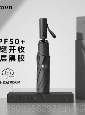 正品Cmon自动自全开自收双人雨大雨伞男士折叠创意三商务格子绅士