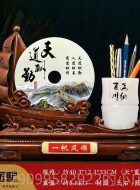 正品一帆风顺帆船安扣笔筒室领摆件送导老平板办公装饰定制开 业