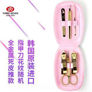 正品韩修进口777指甲剪刀套装斜口甲甲剪送礼有面馈赠佳品国可定