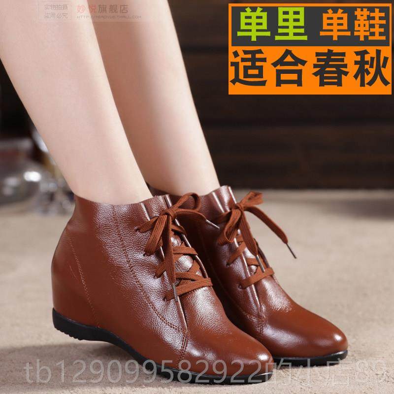 正品2025新款春秋楔型单鞋平底轻便内高增女皮鞋子尺码妈大妈鞋休