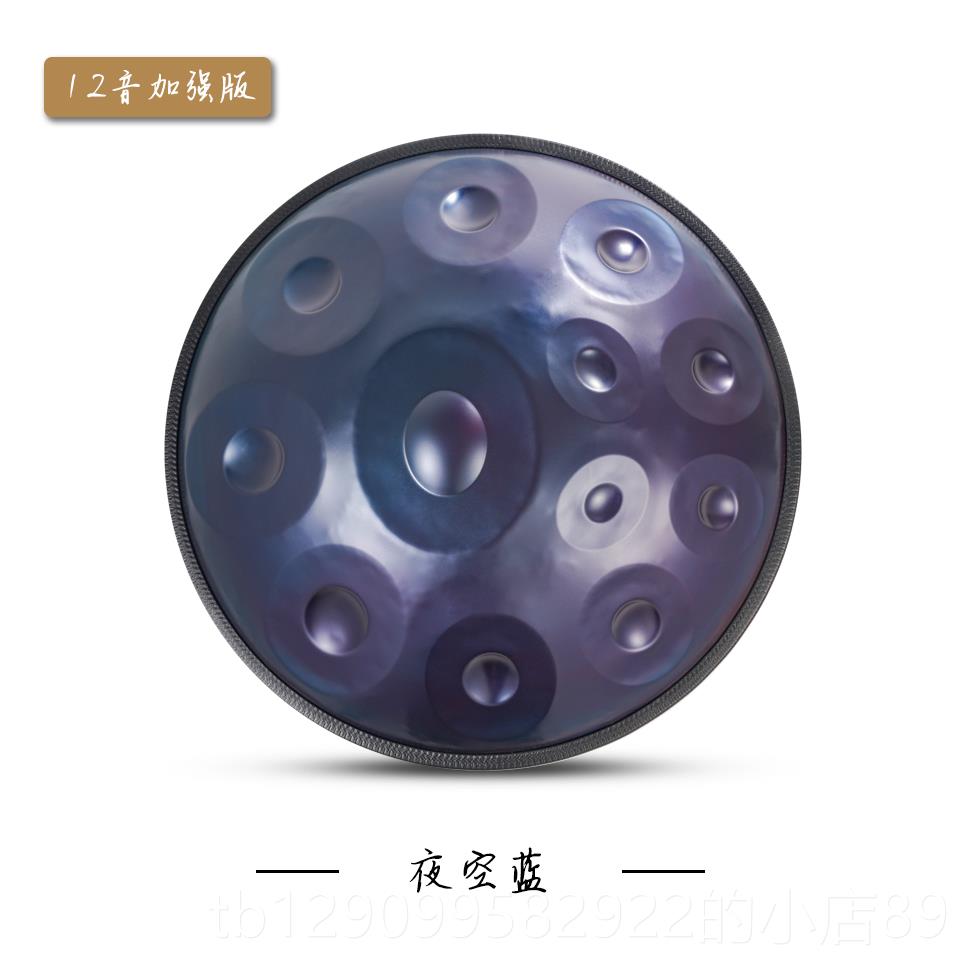 正品生手碟鼓专业级汉盘hh0andpan好先空灵鼓手碟1音12音440z 432