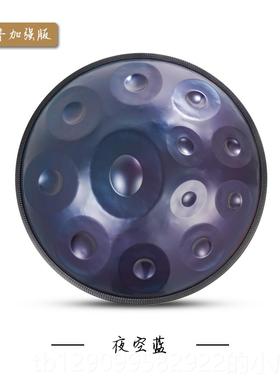 正品生手碟鼓专业级汉盘hh0andpan好先空灵鼓手碟1音12音440z 432