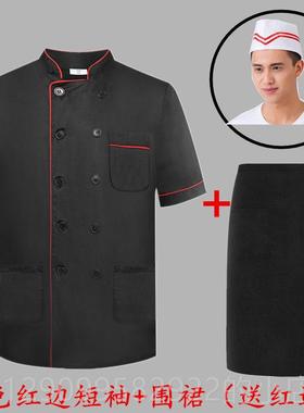 正品厨师服短袖酒店厅餐后厨厨中师作服定制男女厨工师服七分袖袖