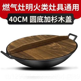 正品涂层生铁铸锅老铁式双耳用不粘大小炒锅传统燃气灶适无用炒家