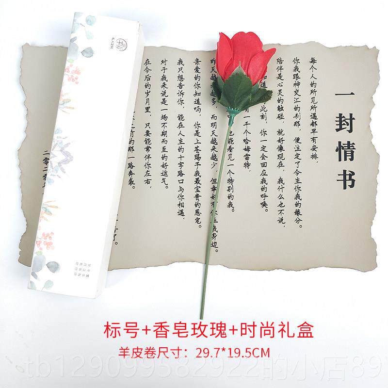 正品生日礼物定制情送男生朋女友求婚书表白男朋友异地恋生情人女