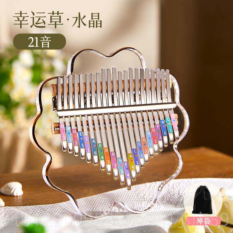 正品水k晶明拇指琴卡林巴alimb透a女学乐器初学生者21音手指钢琴1