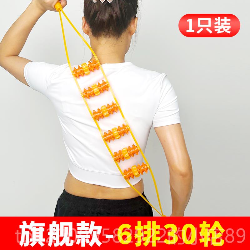 正品拉背条摩器肩颈椎腰部背部经通后背络手动疏滚轮不求人按按摩
