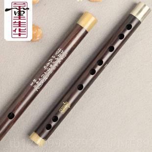 正品董专生华 精制演奏笛 黑节檀木横笛考级初学2双插笛子业民族