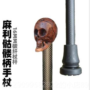 正品碳纤维手徒步超轻拐棍户外全文明棍安杖防滑一体棍爬山登山杖