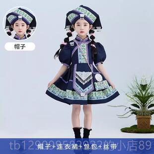 正品新款数民族出毛南族少演服装表演服饰儿童舞蹈合唱女童短裙男