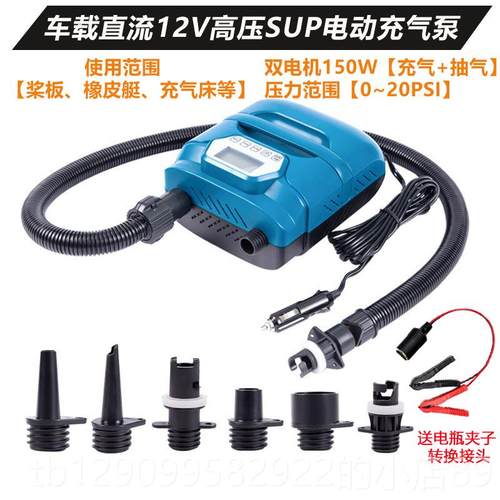 正品功能外蓄营电泵充气抽气露气垫床游泳池橡皮艇户多游泳圈150W