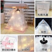 正品 女礼18岁成年礼生日礼物礼女创意闺蜜婚生纱实物用情人节物送