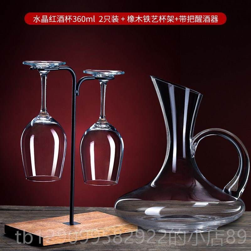 正品红3酒一杯对情侣2个50m套装家用l醒酒器挂杯架玻璃北欧欧式高,餐饮具,异形/个性酒杯,淘宝优惠券,粉丝福利购,淘宝优惠卷