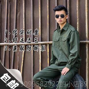 正品地建筑工农工作服套装男夏薄款纯棉男士民工干活穿劳的衣服保