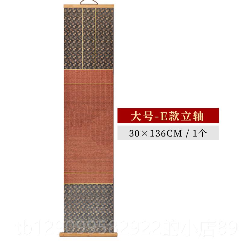 正品免装式裱文创禅意挂轴空替白宣纸加厚卡纸小品竹编卷轴茶室民