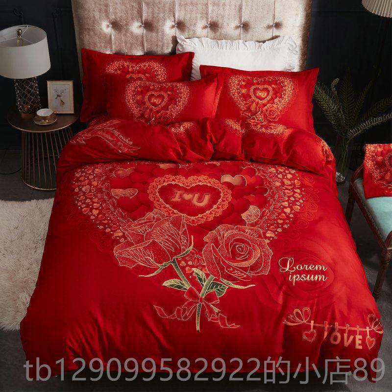 正品婚庆四件套结婚大红色全棉礼棉纯大新婚被套婚床裙高档气床上,床上用品,婚庆床品套件,淘宝优惠券,粉丝福利购,淘宝优惠卷